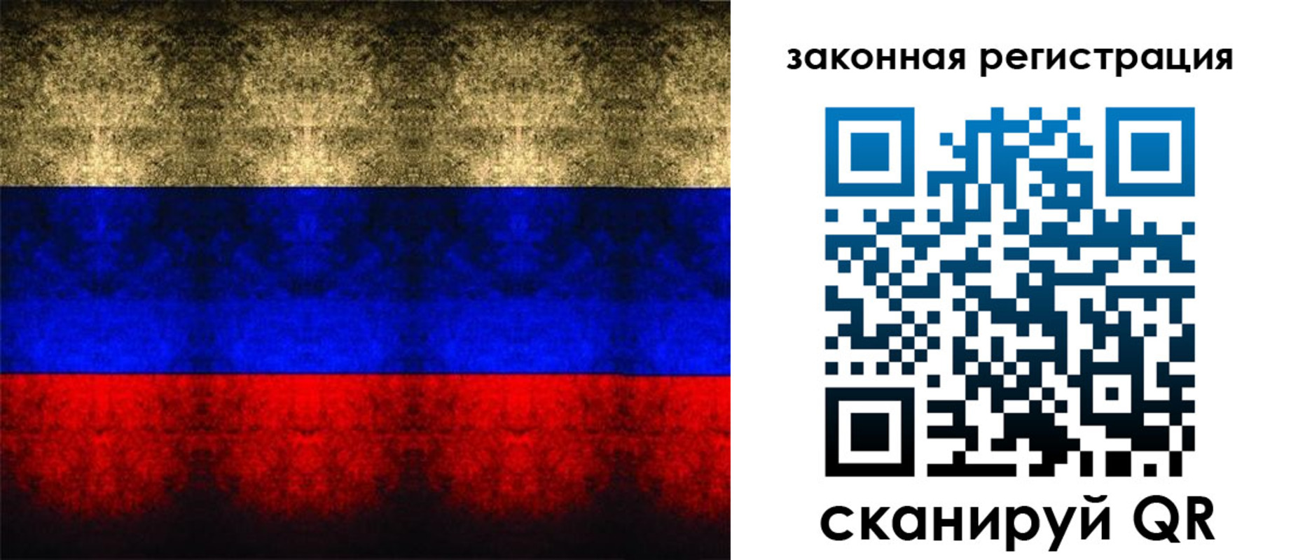 прописка для кредита в Саратове